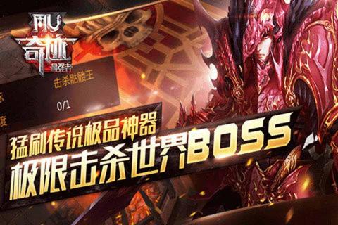 奇跡MU最強(qiáng)者2022版(圖3)
