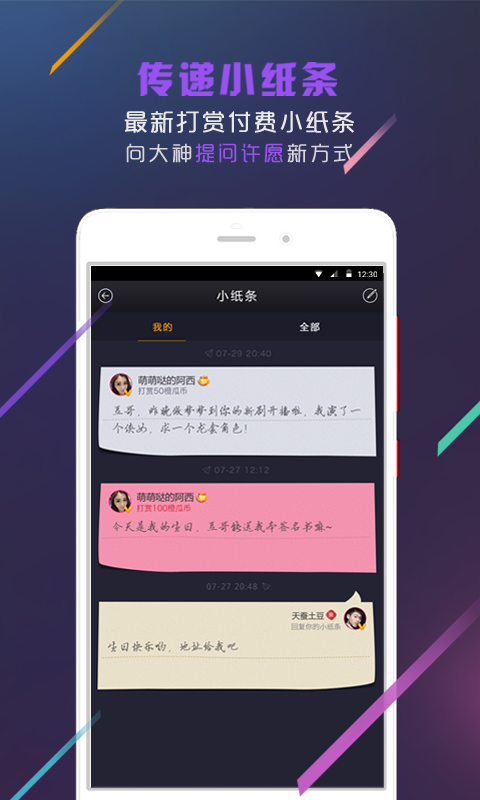 橙瓜社团(图4)