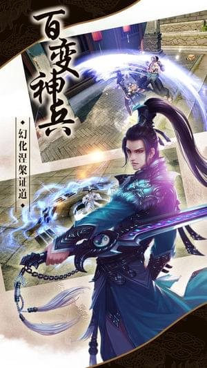 圣墟剑仙(图2)
