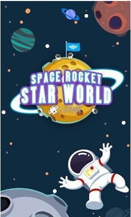 太空火箭星球世界(圖1)