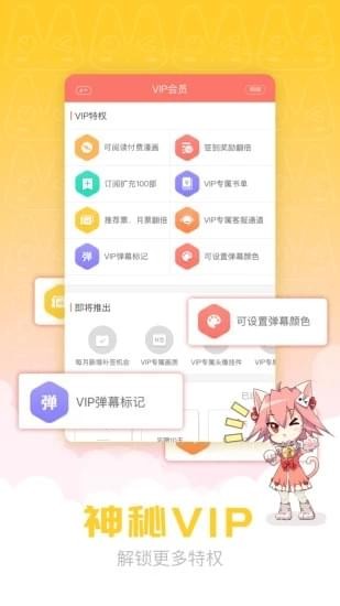 漫画柜(图3)