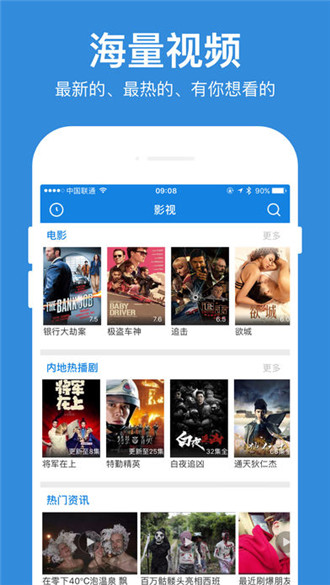 悟空影音(图2)