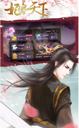 妃容天下(图3)