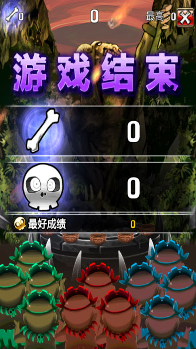 萨满之王(图四) 萨满之王破解游戏(图四)