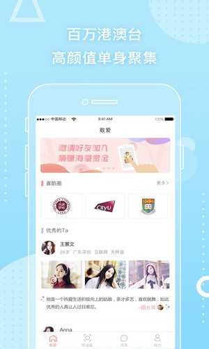 湾趣(图1)