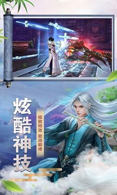 仙手外传(图3)