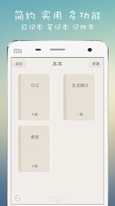 爱日记(图3)