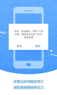 小度掌柜(图2)