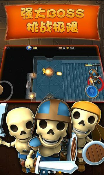 麦咭打怪兽破解游戏(图三)