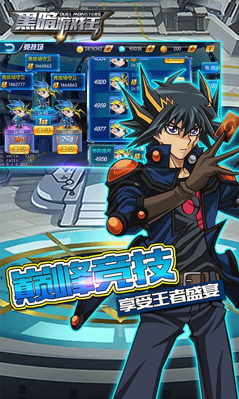黑暗游戏王2022版(图3)