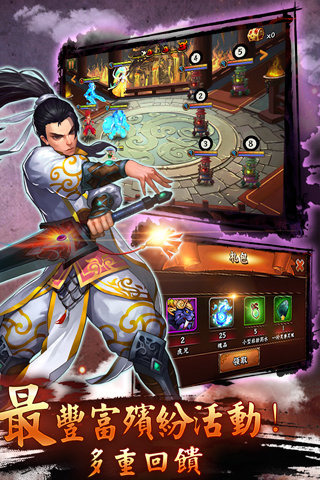 无敌唤灵(图2)