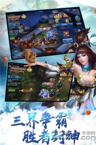 诸天印(图3)