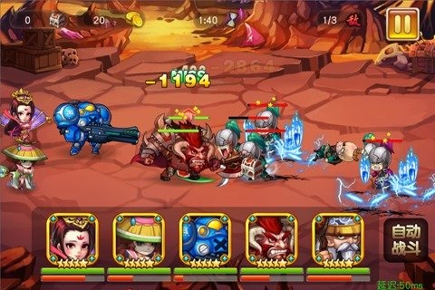 反斗三国(图5)