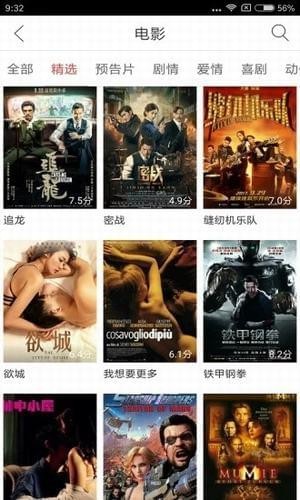 vagaa影院(图1)