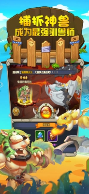 重返石器时代(图3)