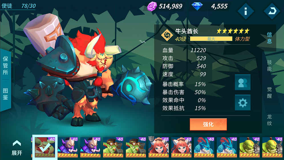 卡拉希尔战记破解游戏(图四)