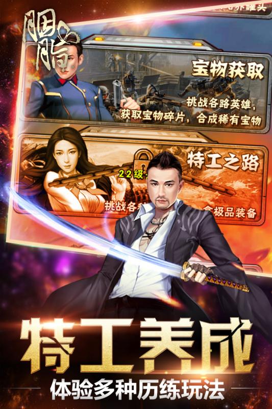 胭脂2022版(图2)