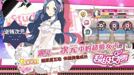 超级女声2022版(图4)
