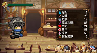 连击勇者(图1)