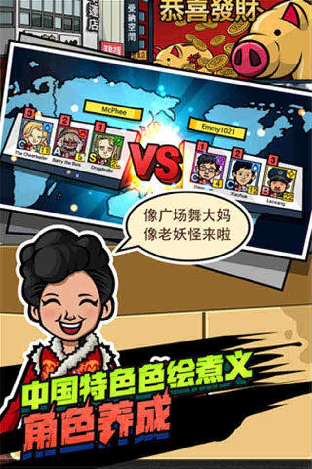 无限上司(图3)