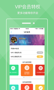 锋绘动漫(图3)