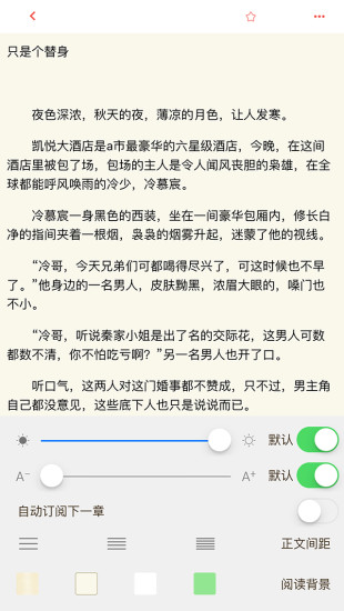 麦子阅读(图4)