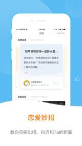 小鹿情感先生(图1)