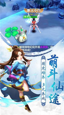 我欲成仙(图1)