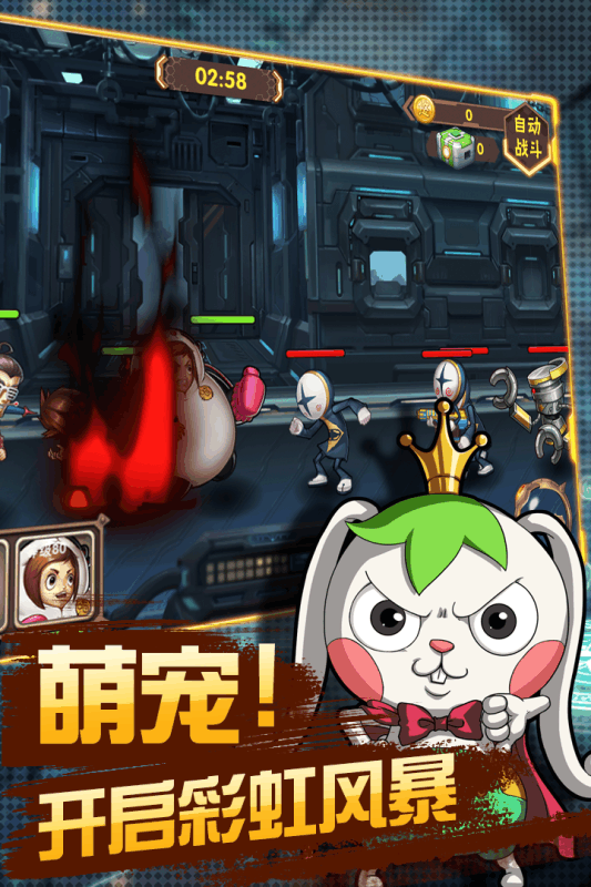 彩虹風暴(圖2)