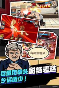 无限上司2022版(图1)