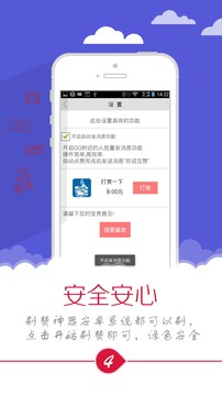 刷赞(图1)