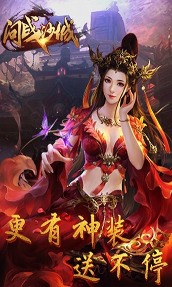 问战沙城(图1)