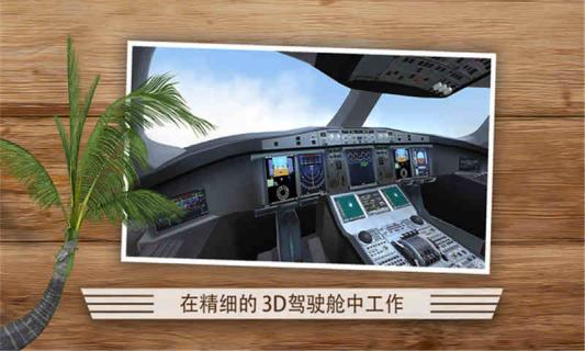 起飛2022版(圖3)