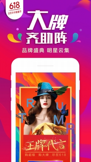 手机京东(图4)
