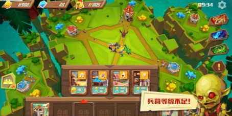 地城争霸(图1)