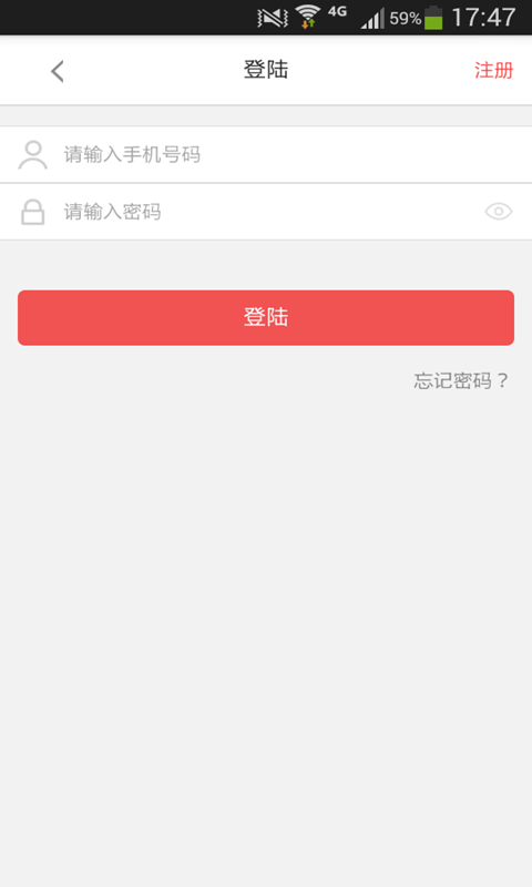 全球微商大联盟(图2)