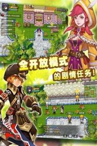 异世界OL(图2)