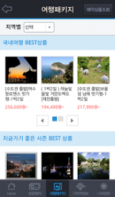 GLORY出行(图3)