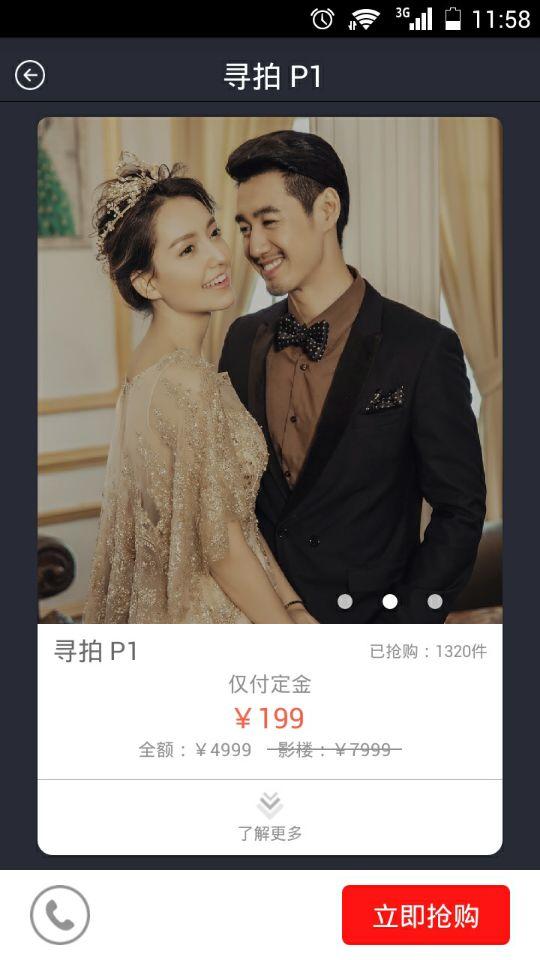 寻拍(图1)