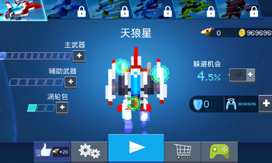 空军中队(图一) 空军中队破解游戏(图一)