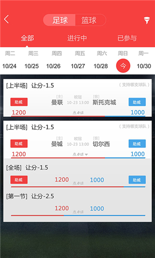 香蕉球(图3)