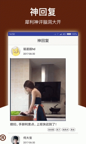大发(图1)