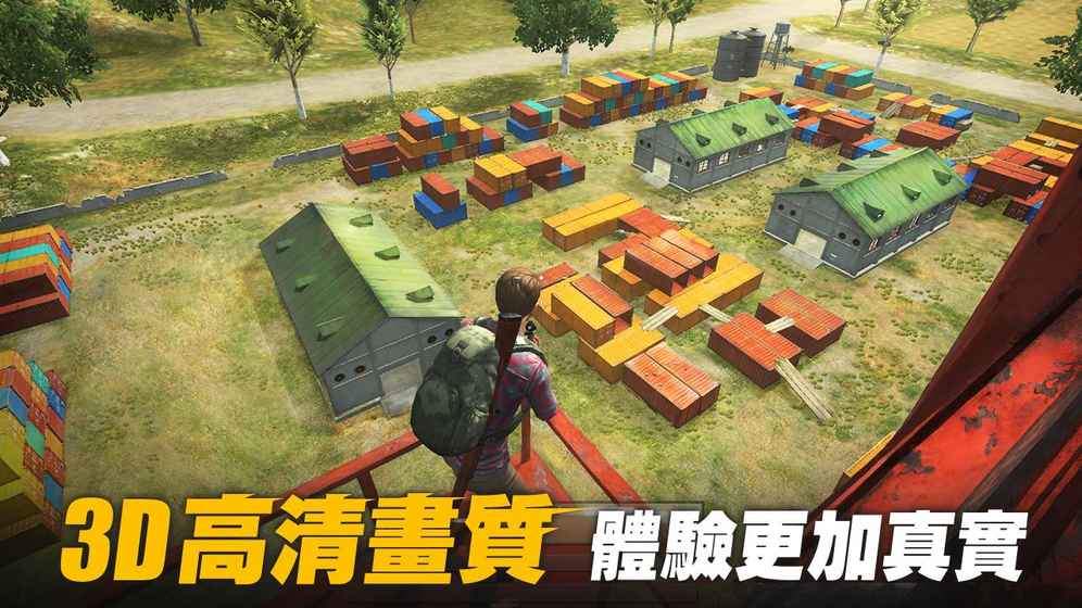 Survival Squad(图1)