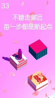 跳一跳达人(图1)