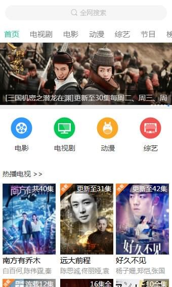 快帆影视(图3)