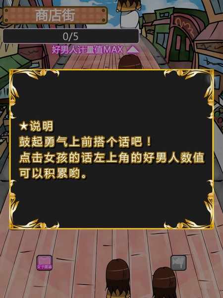 命中注定的人(图1)