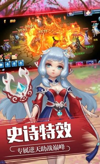 少年修仙传(图2)