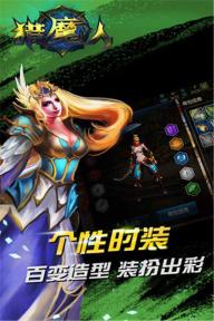 梅露可物语2022版(图5)