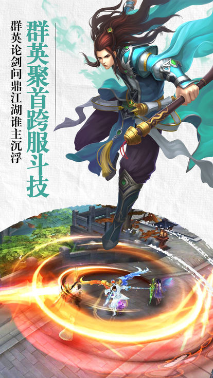 至尊大掌门(图4)