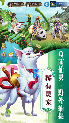 沧海仙踪(图1)